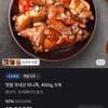 맛팜 국내산 미니족, 400g, 5개
