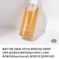 [네이버]히알페린 퍼멘트 클렌징오일 200ml (6,000원/네멤무배)