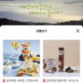 [현대몰]상하목장 골라담기 (19,300원/무배)