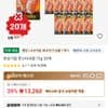 한성기업 몬스터크랩 72g 20개