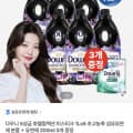 [GS샵]다우니 미스티크 1L 6개+600ml 증정 (30,880원/무료)