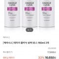 [KT멤버십]케라시스 데미지 클리닉 샴푸/린스 980ml 3개 (11,650원/무료)