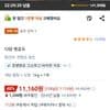 다맘 햇호두 1kg, 1개