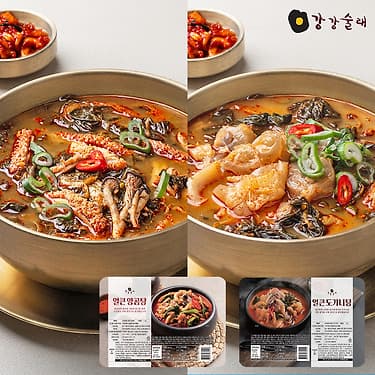 [카카오]얼큰 양곰탕 1kg + 얼큰 도가니탕 1kg (19,400원/무배)