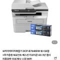 [네이버]브라더흑백레이저복합기 DCP-B7640DW 토너세이브 체감249,100원 (304,000원/무료)