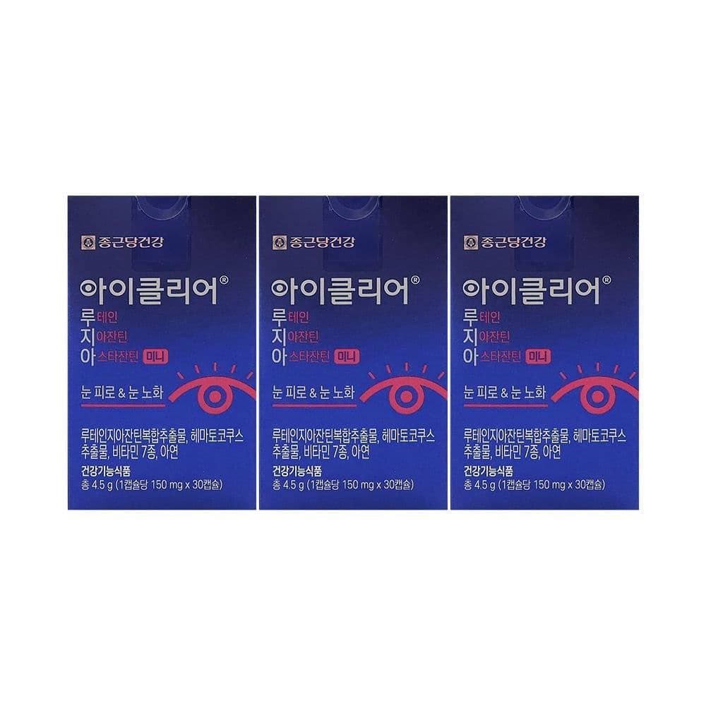 [옥션]루테인지아잔틴 아스타잔틴 미니 30캡슐 3박스 (15,830원/무료) (무료배송)