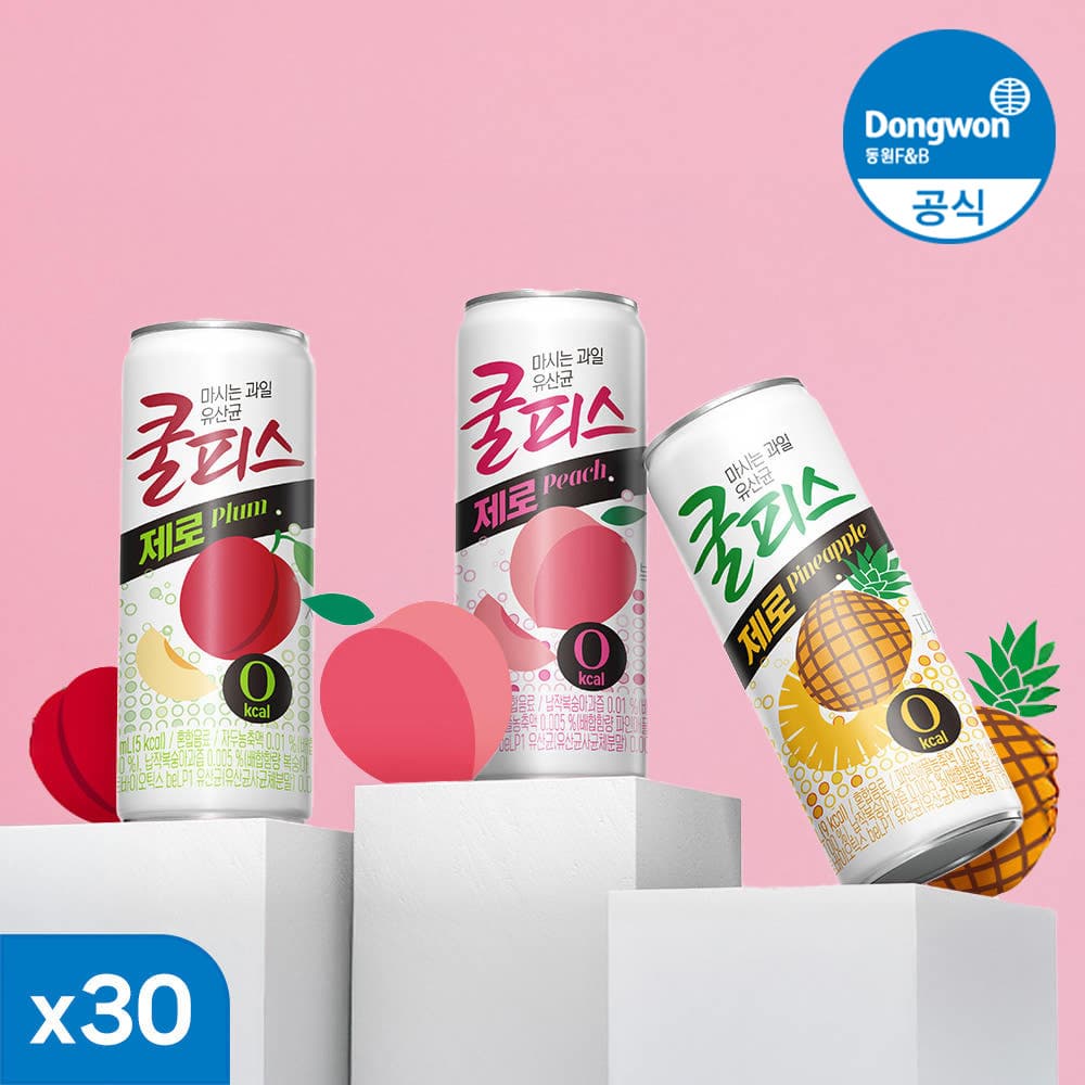 동원 쿨피스 제로캔 자두, 230ml, 30개 (12,500원 / 무료배송)