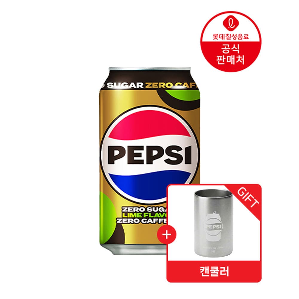 펩시콜라 제로슈거 라임향 제로 카페인 355ml 48캔 (25,980원 / 무료배송)