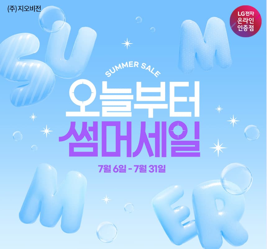 [네이버] ⛱️썸머픽🏄LG전자 OLED 게이밍모니터 27GX700A (74만), 300Hz 게이…