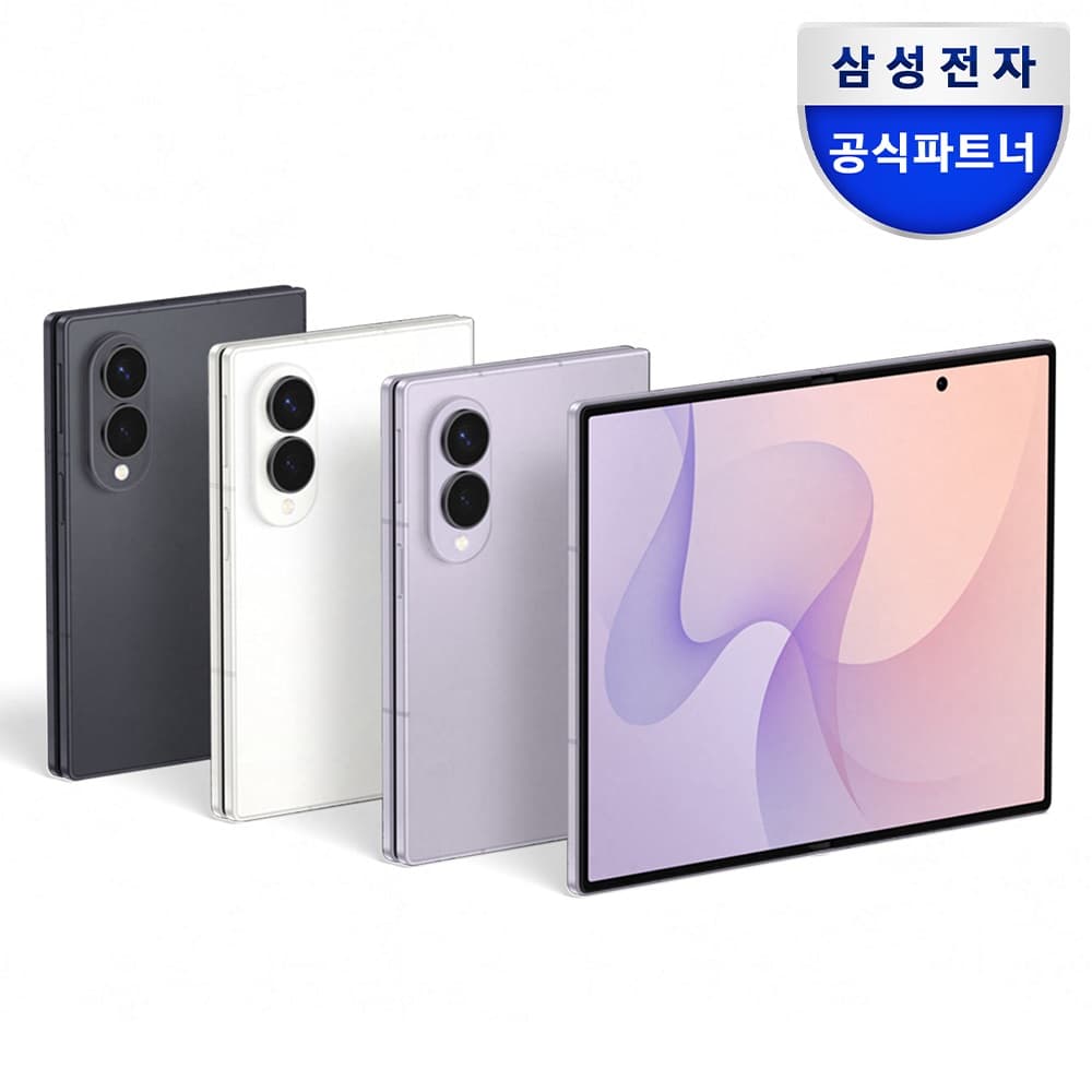 [지마켓]삼성 갤럭시 Z폴드8 256GB 자급제폰 (2,278,100원/무료) (무료배송)