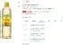 오뚜기 사과식초, 900ml, 2개