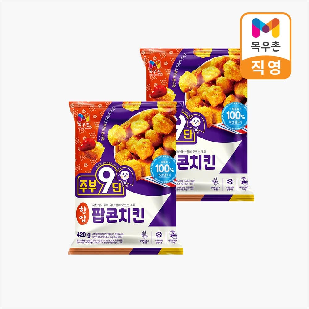 [네이버]목우촌 주부9단 한입 팝콘치킨 420g, 3개 (9,900원/네멤무료) (무료배송)