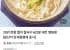 칼국수6인분 (면1kg+스프6봉)