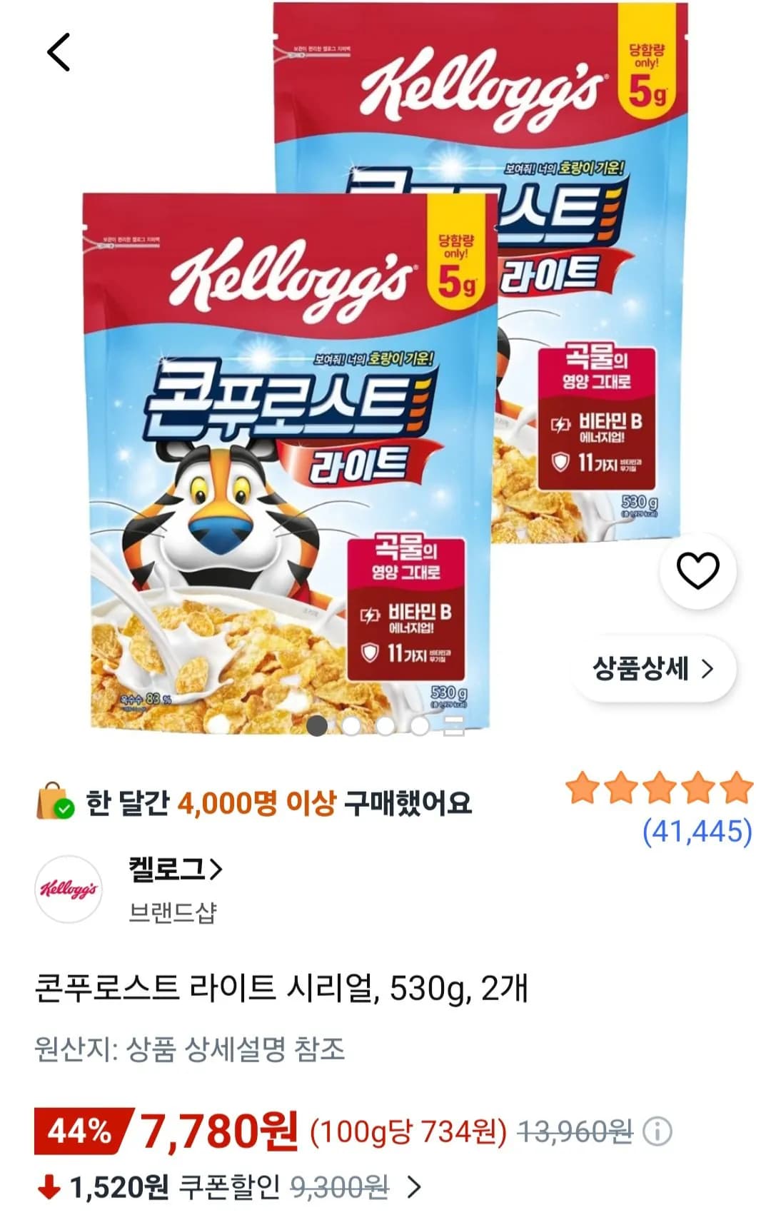 [쿠팡] 콘푸로스트 라이트 시리얼, 530g, 2개 (7,780원) (무료)
