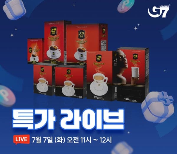 [네이버]베트남 블랙커피 라이트 110개입+160개입+북극곰 아이스트레이증정 (22,130원/무료) (무료배송)