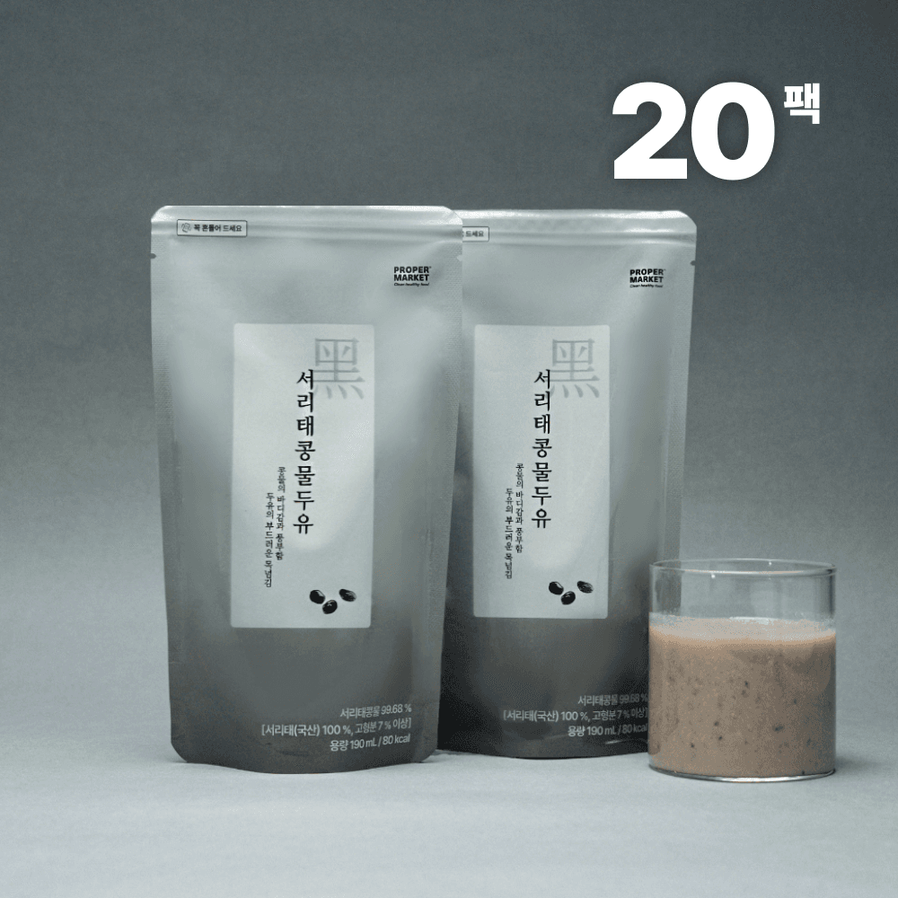 g마켓) 국내산 서리태 두유 100 190ml 19470원 (19,470원 / 무료배송)