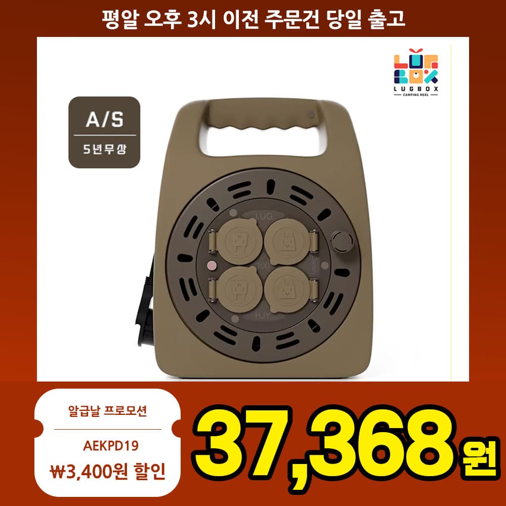 레토 육각돔 원터치텐트 그늘막 쉘터 캠핑 피크닉 LCE-OT02 (57,085원 / 무료배송)