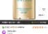 아넷사 퍼펙트 선스크린 스킨케어 밀크, 60ml, 2개