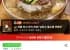 함흥냉면 10인분+육수10봉 개별포장