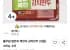 풀무원 얇은피 꽉찬속 김치만두 400g 4개