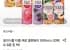 웅진식품 티즐 제로 블랜딩티 500ml 20페트