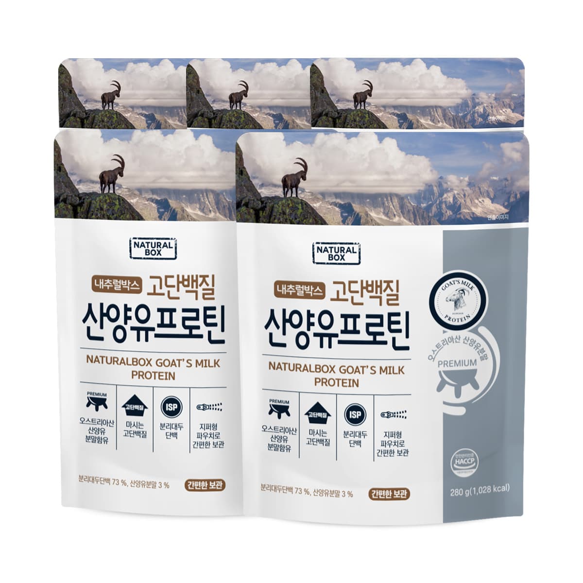 내추럴박스 산양유 프로틴 분말스틱 15g × 42포 (6,999원 / 무료배송)