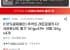 크라운산도 딸기 161g 4개+크림 161g 4개
