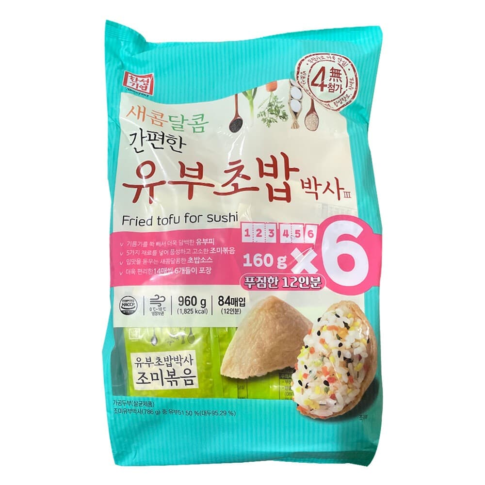 한성기업 유부초밥박사 160G X 6 (12인분) (7,690원)