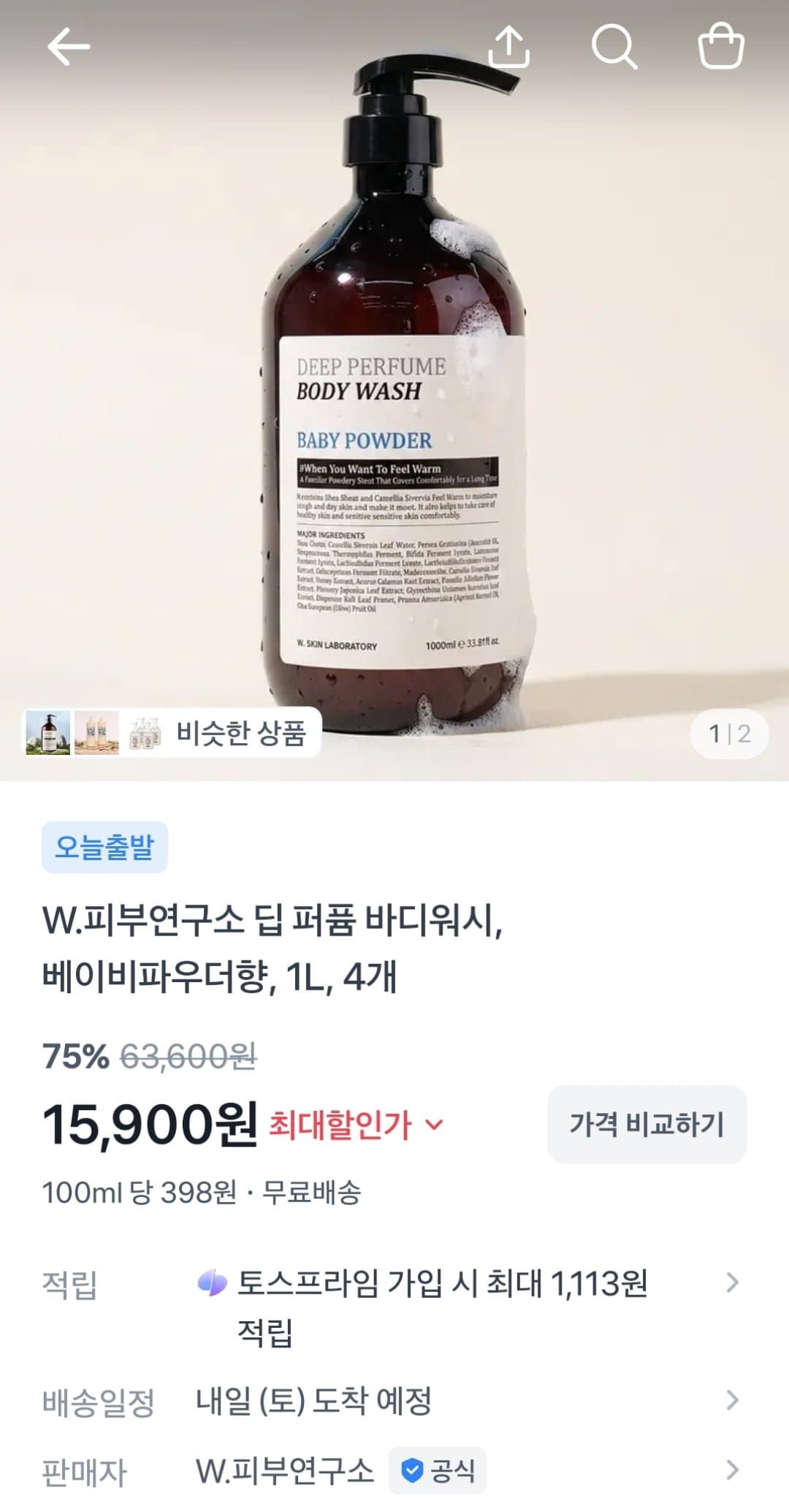 [토스]딥 퍼퓸 바디워시 1L 4개 (15,900원 / 무료)