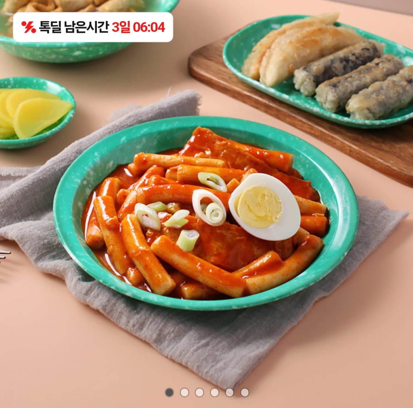 [카카오]대한떡볶이 1팩 (1,990원/무료)