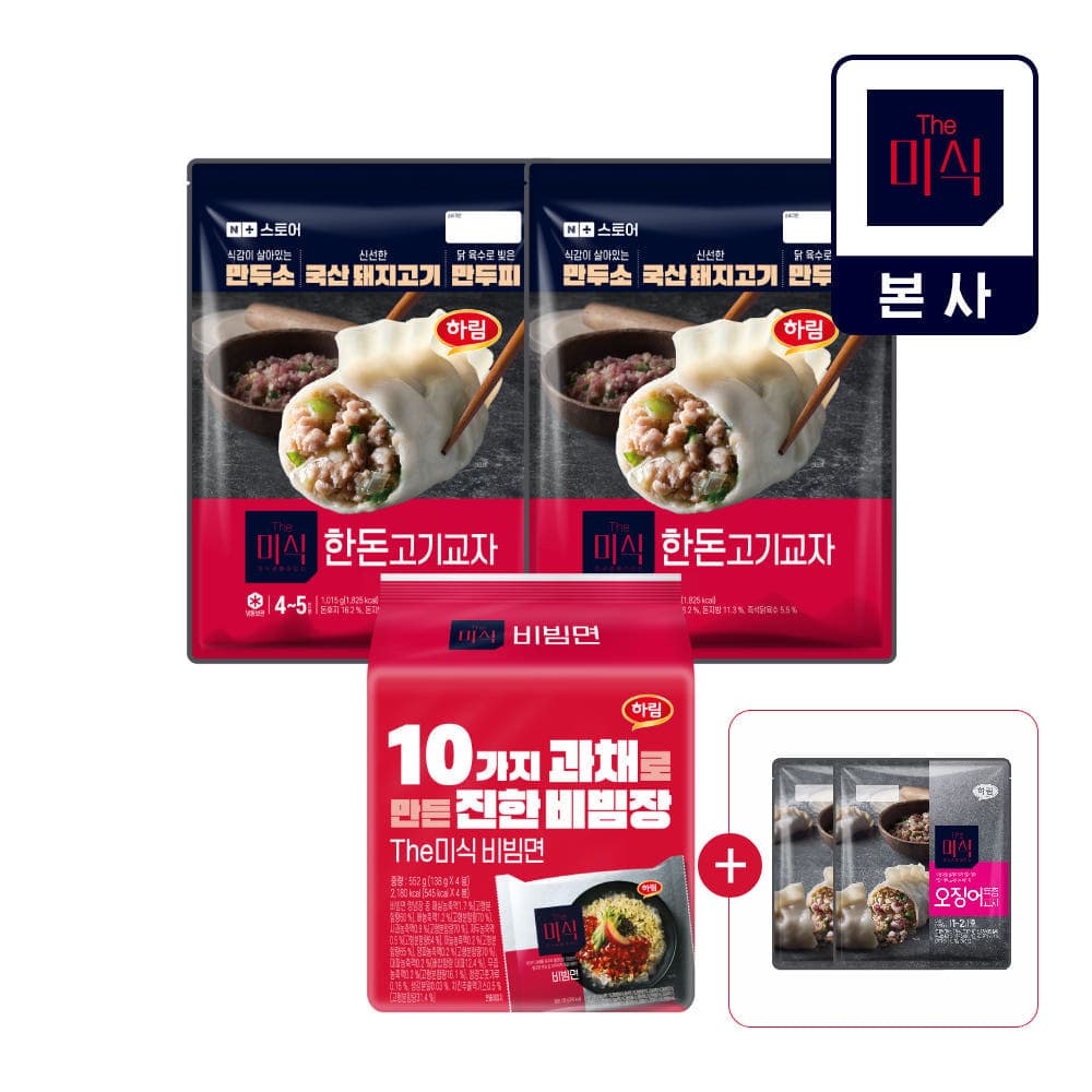 더 미식 한돈고기교자 2개 + 비빔면 4매 (오징어교자 2개 증정) 20690원 (20,690원 / 무료배송)