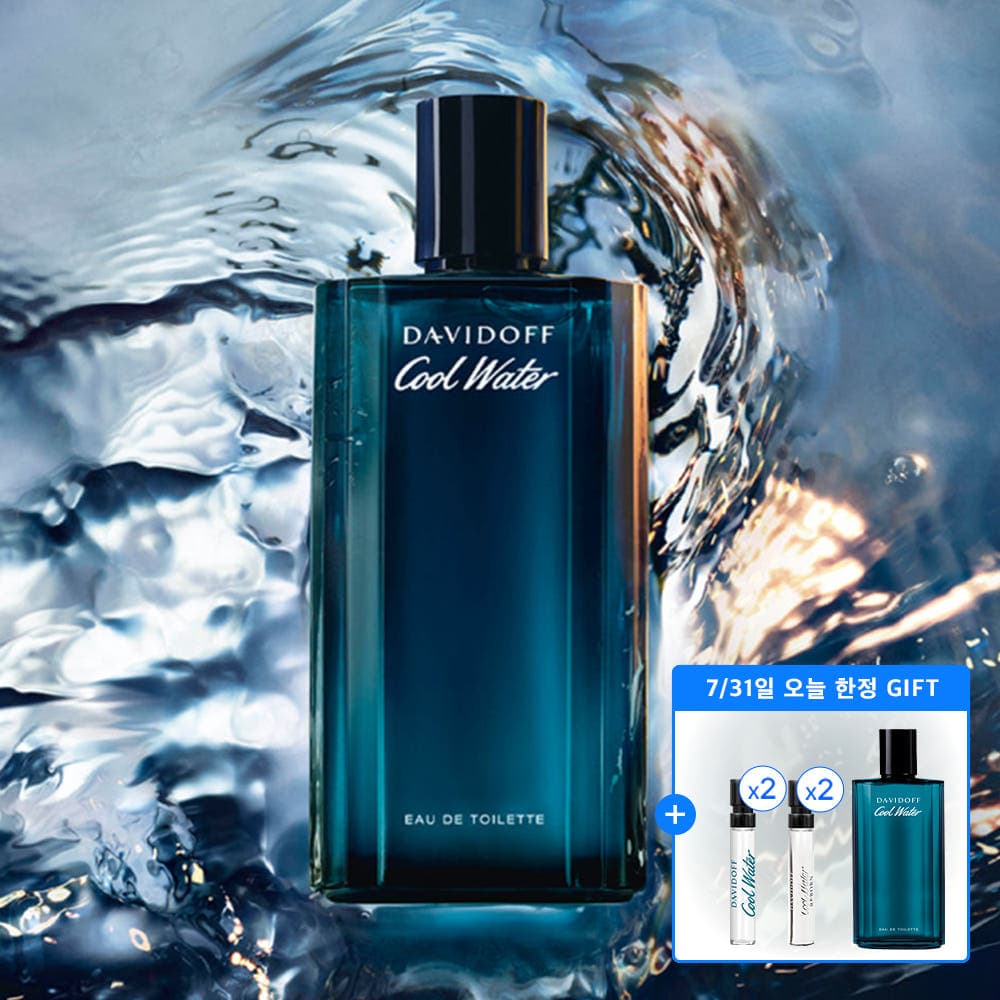 다비도프 공식 쿨워터 맨EDT 125ml 1+1+샘플 (60,700원 / 무료배송)