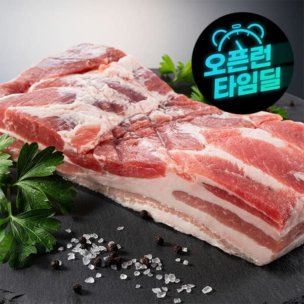 스페인산 바베큐/수육용 통삼겹살 총 2KG (1kg+1kg) (18,920원 / 무료배송)