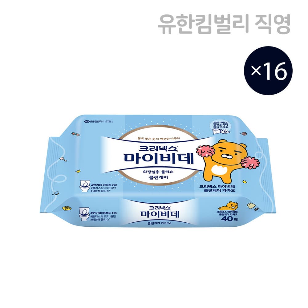 크리넥스 마이비데 클린케어 화장실용 물티슈, 리필형, 40매, 16팩 (18,900원 / 무료배송)