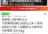 청정원 스파게티소스(토마토 600G 2개 + 로제 600G 2개) + 당플랜 노스파이크 식전루틴 24 3.4g