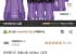 파워에이드 퍼플스톰, 600ml, 20개