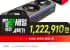 SAPPHIRE 라데온 RX 9070 XT NITRO+ OC D6 16GB