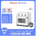 [특가]라헨느 프리미엄 올스테인리스 에어프라이어 스팀오븐 16L(7.8만)/무료