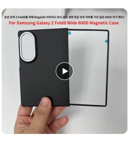 삼성 갤럭시 Z 폴드8 와이드 600D 마그네틱 케이스($21.56)무배