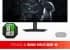 GIGABYTE 게이밍 MO27Q28G WOLED 280Hz