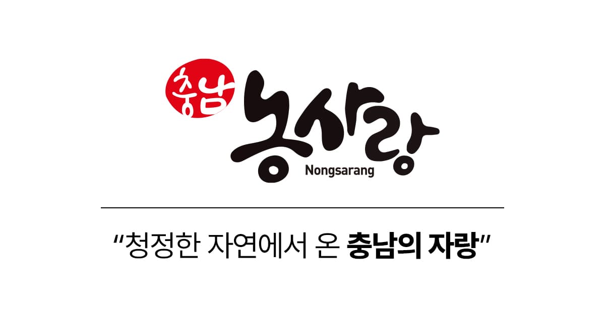 [농사랑][혼합] 서해안간척미 쌀 10kg 상등급 (26,460원/무료)