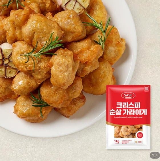 [네이버]사세 크리스피 순살 가라아게 1kg (8900/무료)