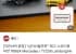 레고 스피드 챔피언 76924 메르세데스