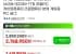 모음집 이후 올라온 구매할만한 본체