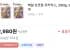백설 초코칩 쿠키 믹스 290g ,2개