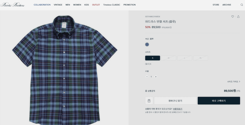 브룩스브라더스 마드라스셔츠 50% 8.9만