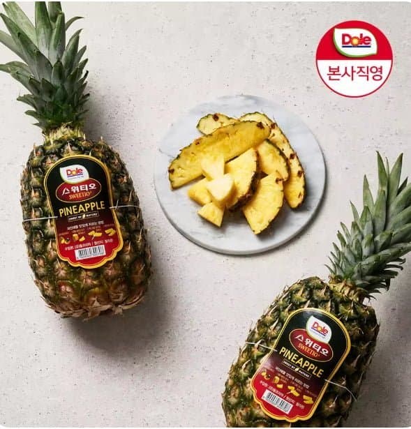 돌 본사직영 스위티오 파인애플 대과 3개 택 (10,518원 / 무료배송)