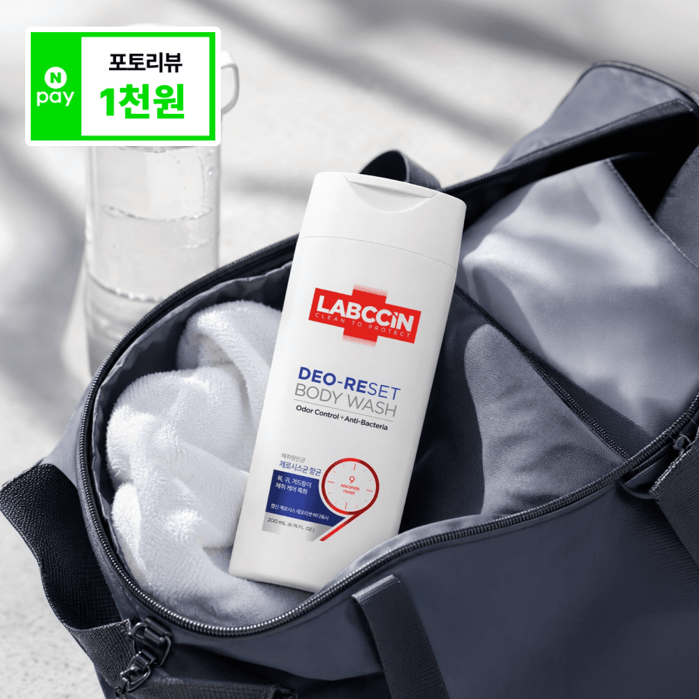 애경본사직영몰/웰컴만원쿠폰)랩신 제로시스 데오리셋 바디워시 500mL 2,900원/1,879원적립 (무료배송)