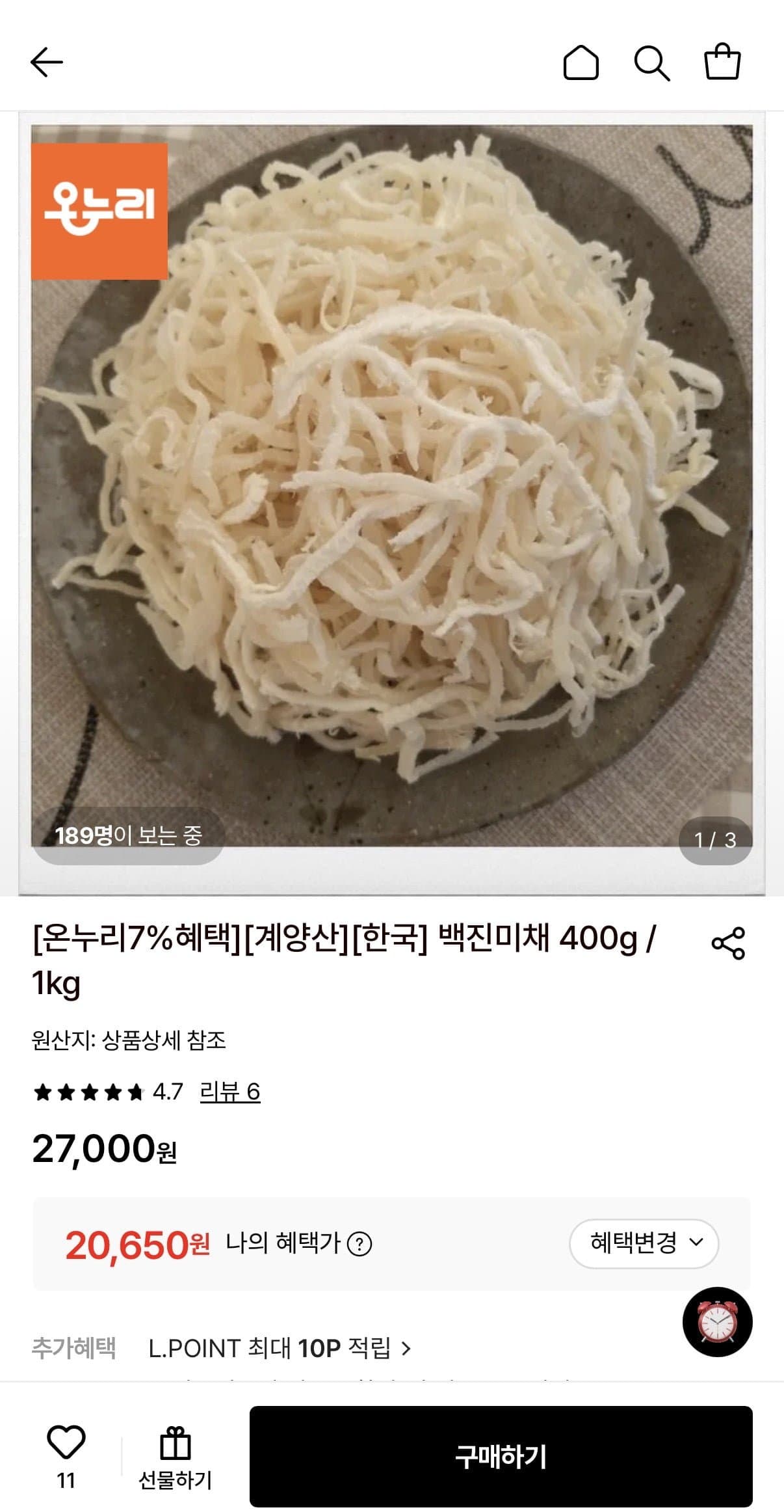 [롯데온]백진미채 1kg (20,650원/무료)