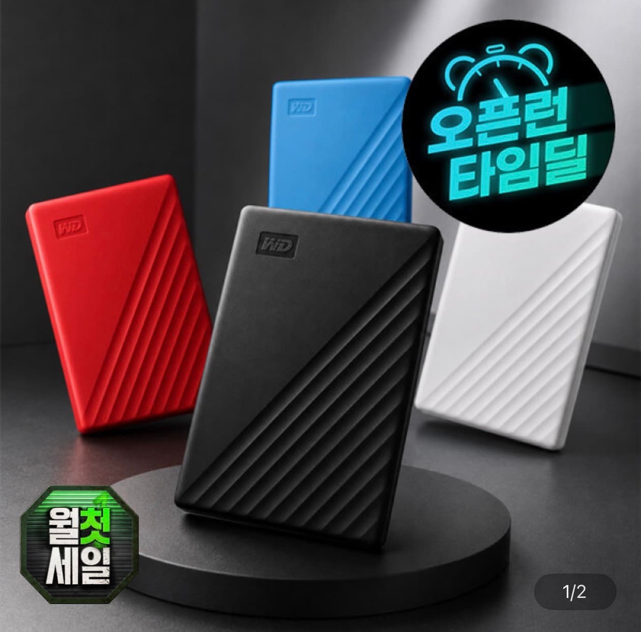 [지마켓] WD NEW My Passport 외장하드 5TB